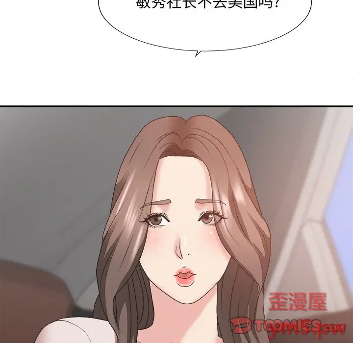 主播小姐[顶通]韩漫全集-第 34 话无删减无遮挡章节图片 