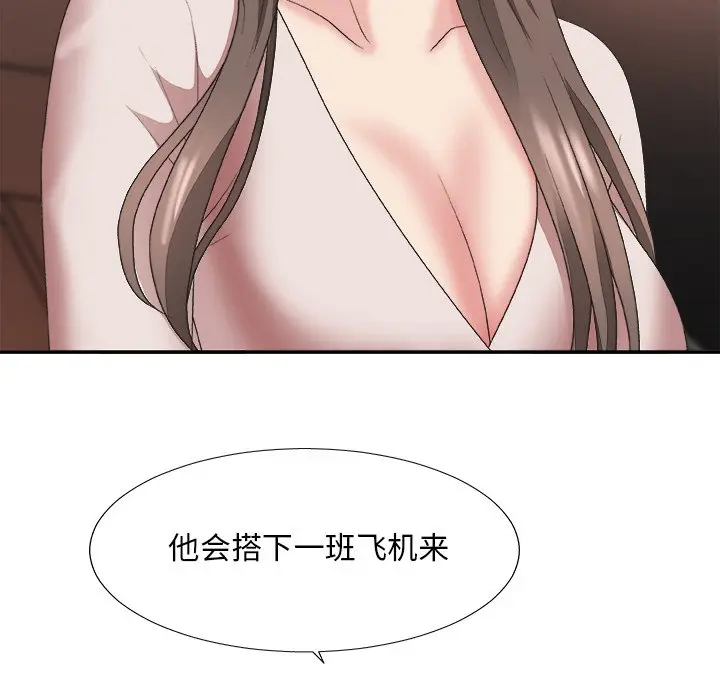主播小姐[顶通]韩漫全集-第 34 话无删减无遮挡章节图片 