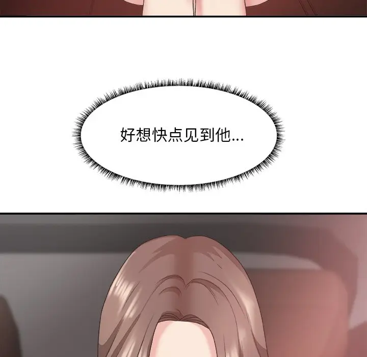 主播小姐[顶通]韩漫全集-第 34 话无删减无遮挡章节图片 