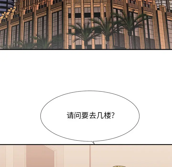 主播小姐[顶通]韩漫全集-第 35 话无删减无遮挡章节图片 