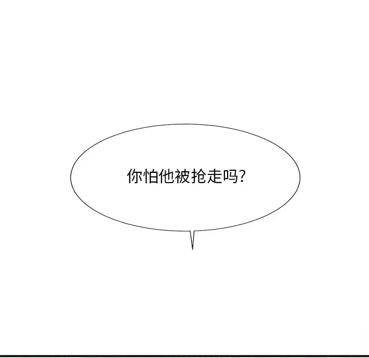 主播小姐[顶通]韩漫全集-第 35 话无删减无遮挡章节图片 