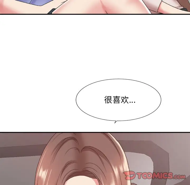 主播小姐[顶通]韩漫全集-第 35 话无删减无遮挡章节图片 