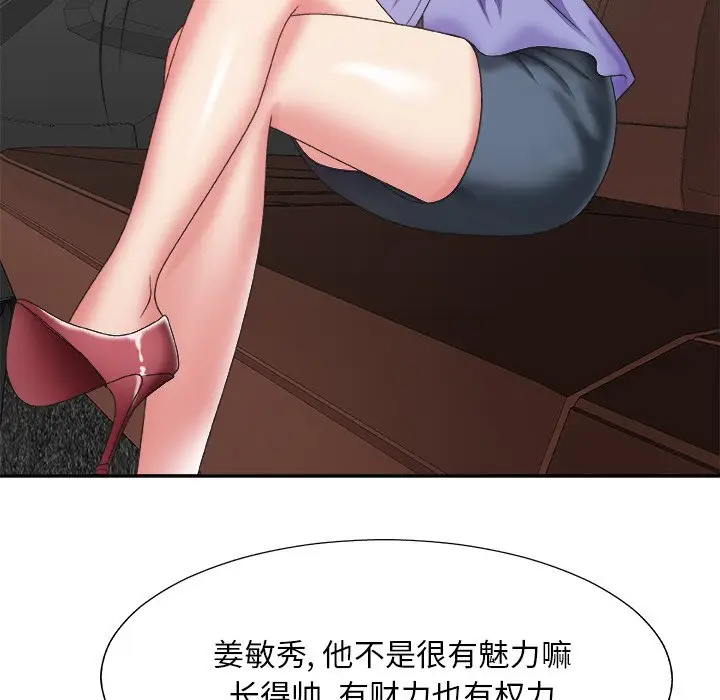 主播小姐[顶通]韩漫全集-第 35 话无删减无遮挡章节图片 