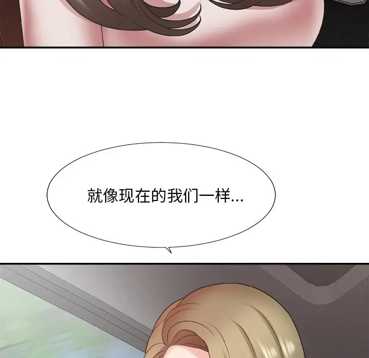 主播小姐[顶通]韩漫全集-第 35 话无删减无遮挡章节图片 