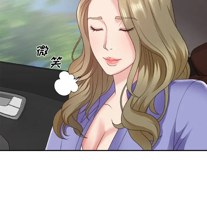主播小姐[顶通]韩漫全集-第 35 话无删减无遮挡章节图片 