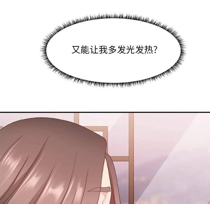 主播小姐[顶通]韩漫全集-第 35 话无删减无遮挡章节图片 