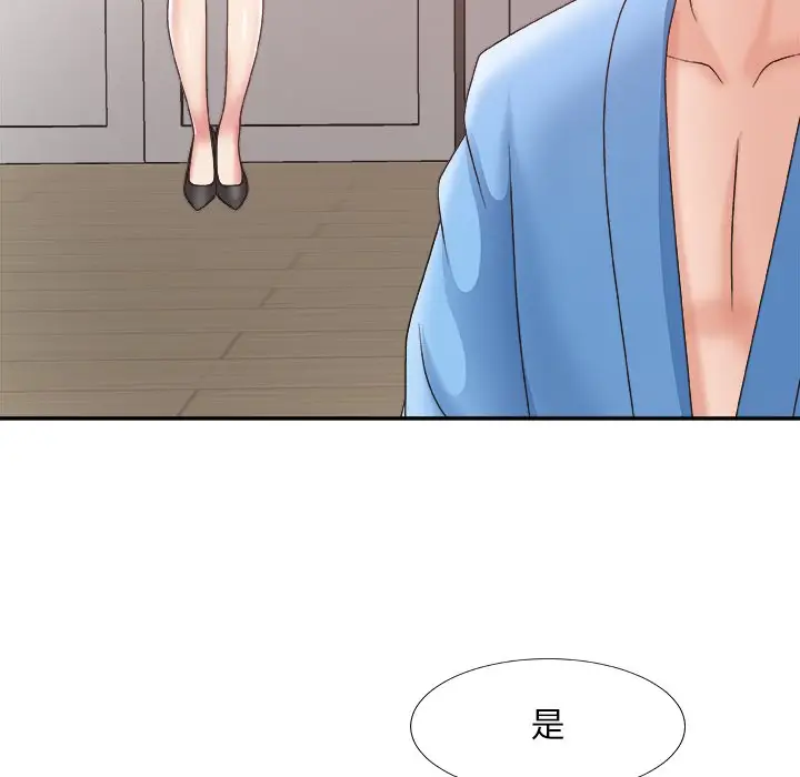 主播小姐[顶通]韩漫全集-第 35 话无删减无遮挡章节图片 
