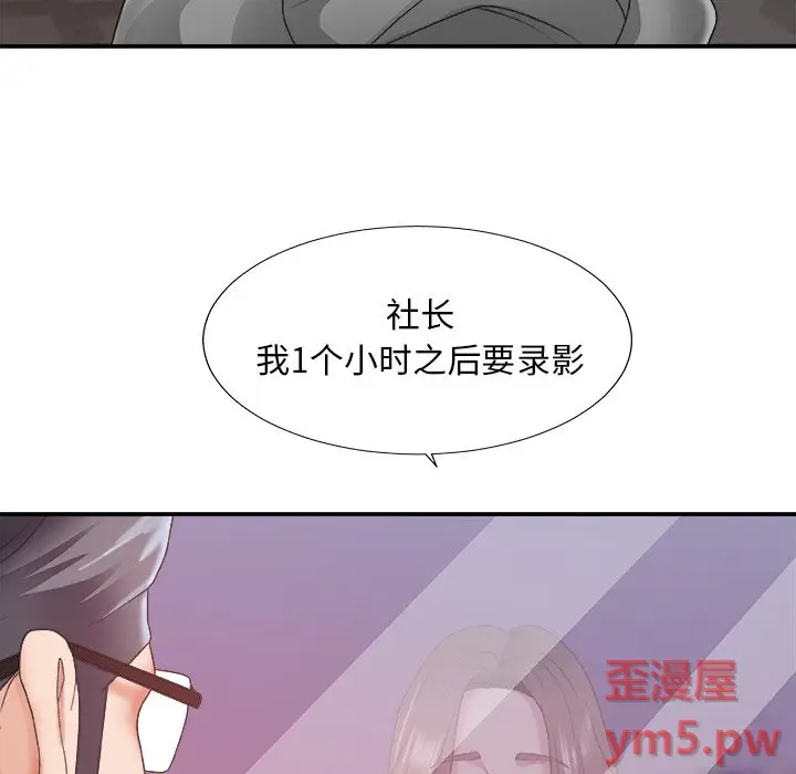 主播小姐[顶通]韩漫全集-第 35 话无删减无遮挡章节图片 