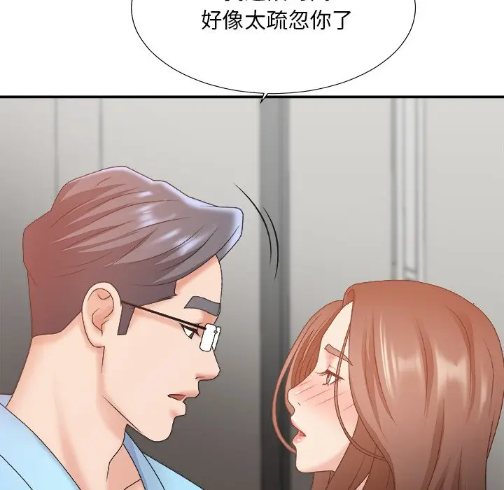 主播小姐[顶通]韩漫全集-第 35 话无删减无遮挡章节图片 