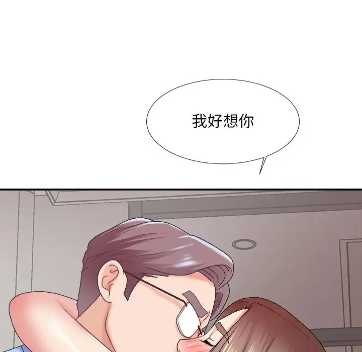 主播小姐[顶通]韩漫全集-第 35 话无删减无遮挡章节图片 