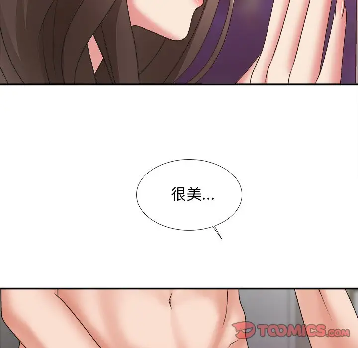 主播小姐[顶通]韩漫全集-第 35 话无删减无遮挡章节图片 