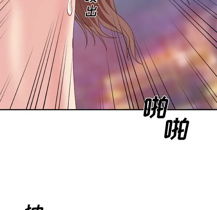 主播小姐[顶通]韩漫全集-第 35 话无删减无遮挡章节图片 