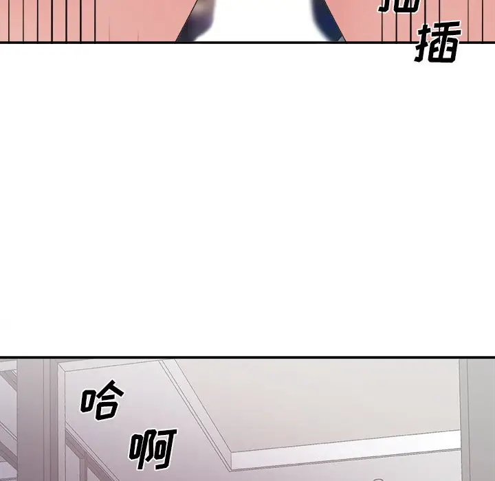 主播小姐[顶通]韩漫全集-第 35 话无删减无遮挡章节图片 