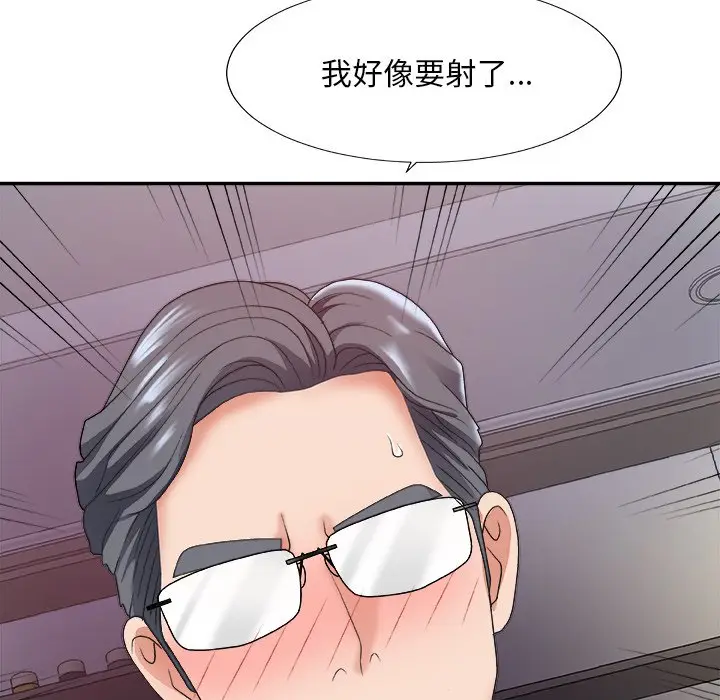 主播小姐[顶通]韩漫全集-第 35 话无删减无遮挡章节图片 