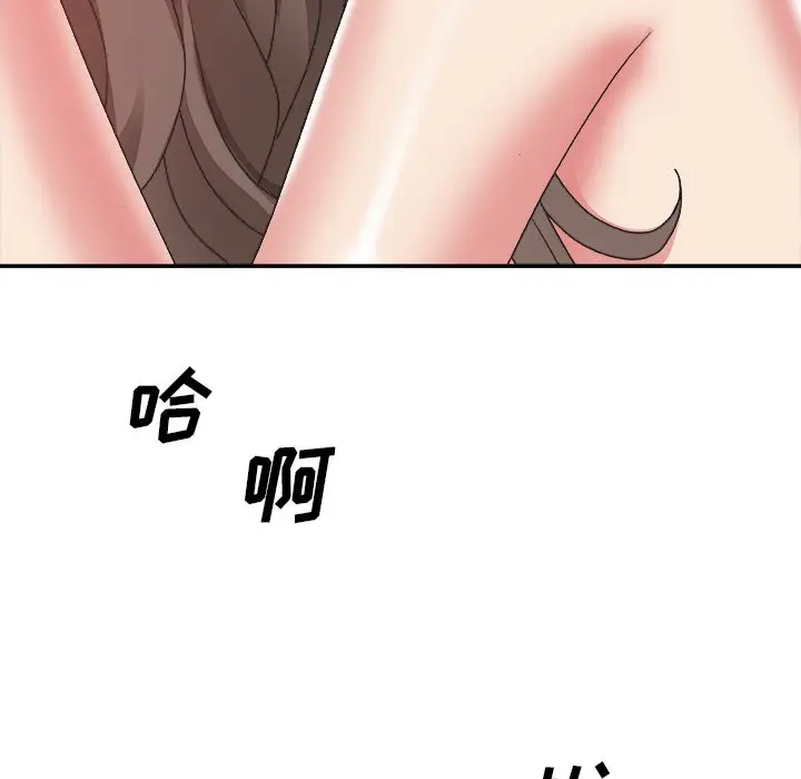 主播小姐[顶通]韩漫全集-第 35 话无删减无遮挡章节图片 