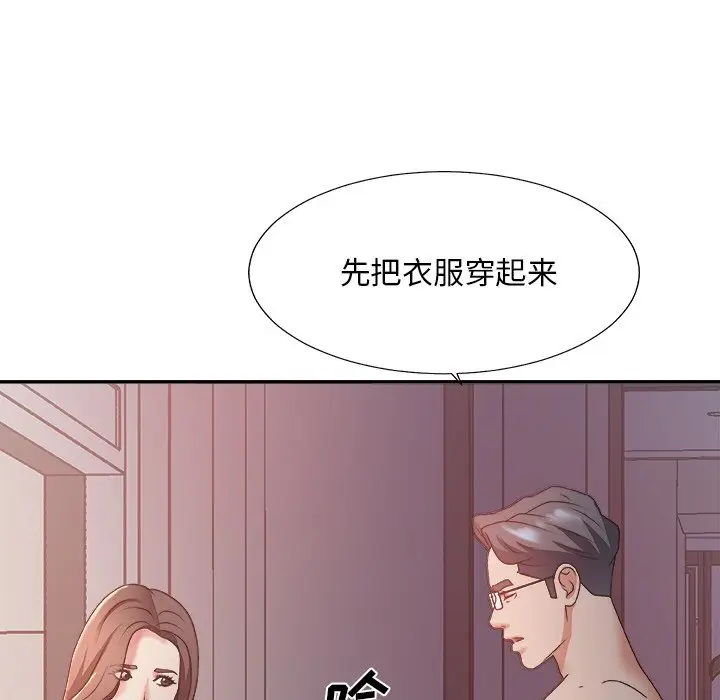 主播小姐[顶通]韩漫全集-第 35 话无删减无遮挡章节图片 