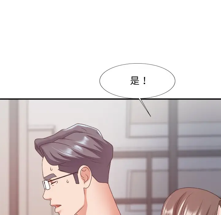 主播小姐[顶通]韩漫全集-第 35 话无删减无遮挡章节图片 