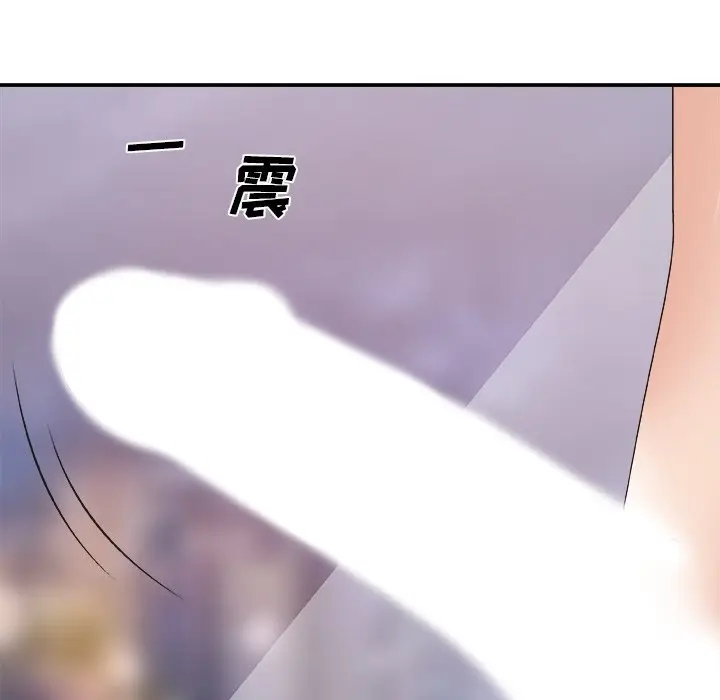 主播小姐[顶通]韩漫全集-第 35 话无删减无遮挡章节图片 