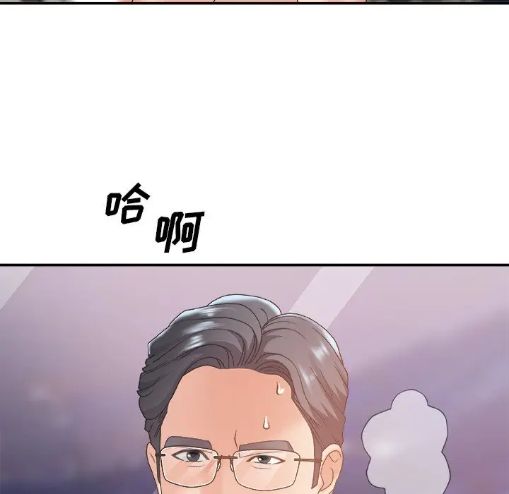 主播小姐[顶通]韩漫全集-第 35 话无删减无遮挡章节图片 
