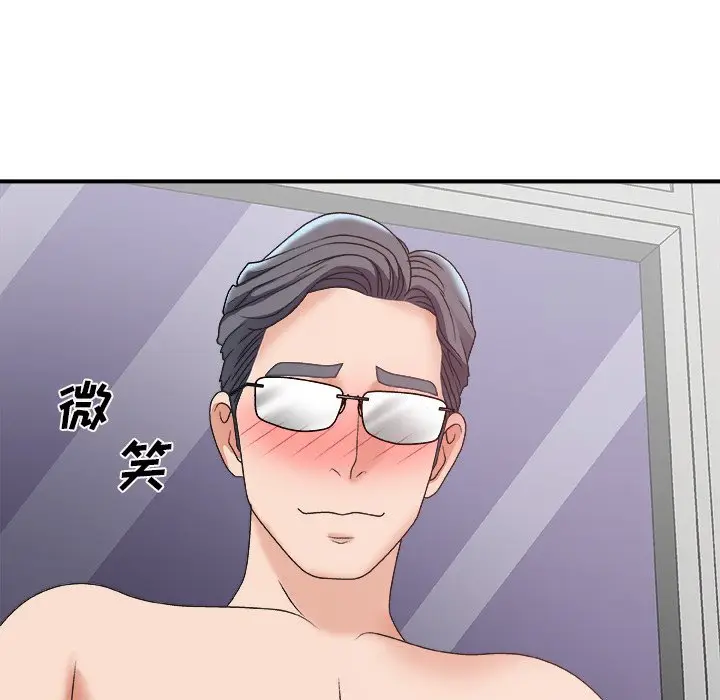 主播小姐[顶通]韩漫全集-第 35 话无删减无遮挡章节图片 