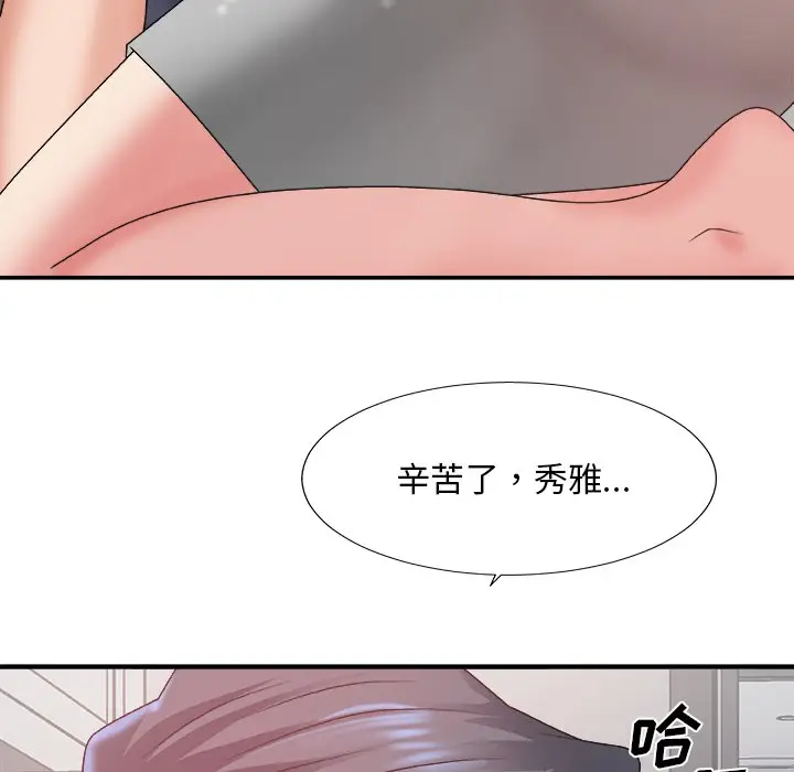主播小姐[顶通]韩漫全集-第 35 话无删减无遮挡章节图片 