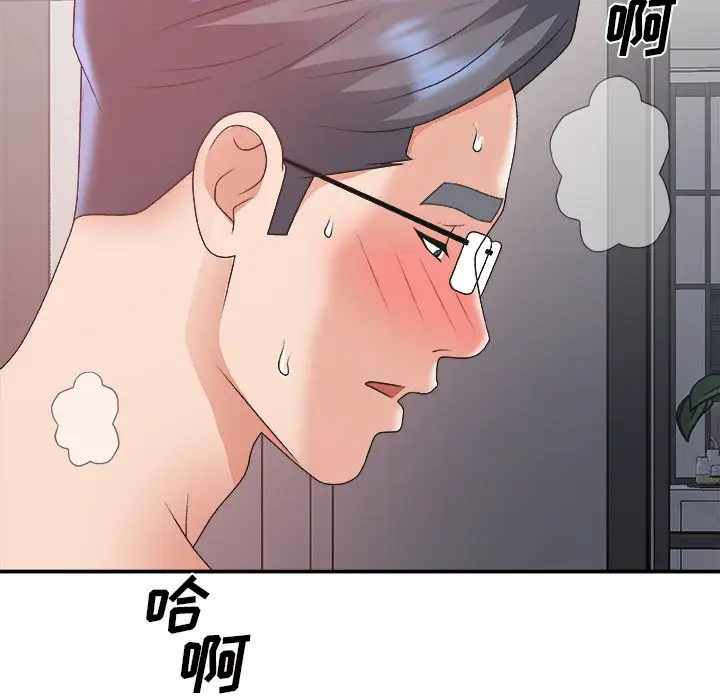 主播小姐[顶通]韩漫全集-第 35 话无删减无遮挡章节图片 