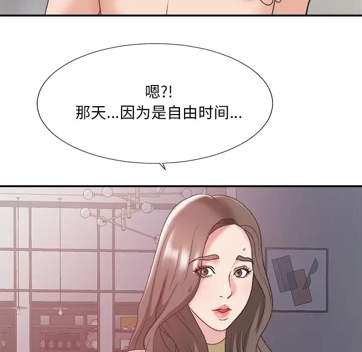 主播小姐[顶通]韩漫全集-第 35 话无删减无遮挡章节图片 