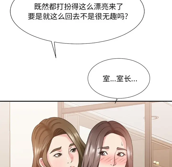 主播小姐[顶通]韩漫全集-第 37 话无删减无遮挡章节图片 