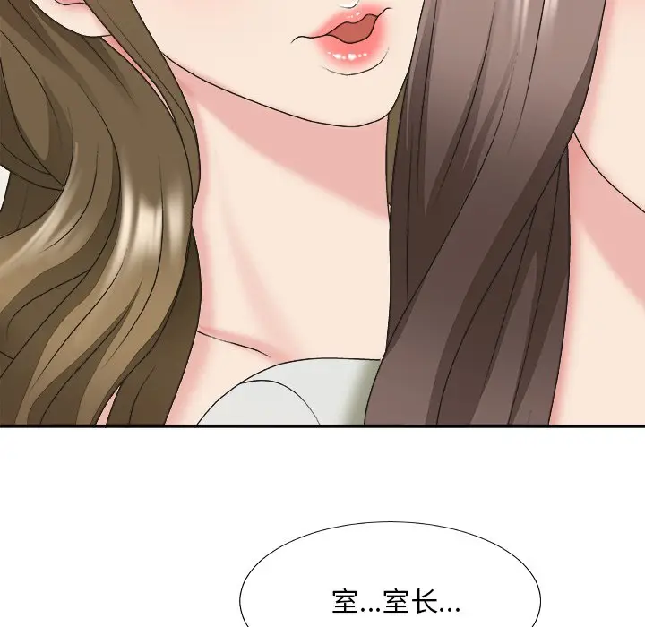 主播小姐[顶通]韩漫全集-第 37 话无删减无遮挡章节图片 