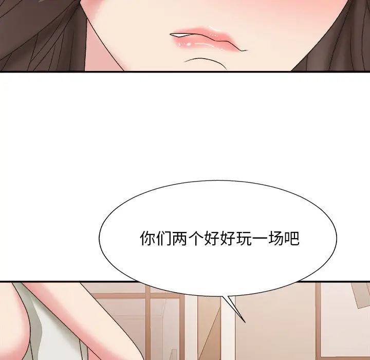 主播小姐[顶通]韩漫全集-第 37 话无删减无遮挡章节图片 