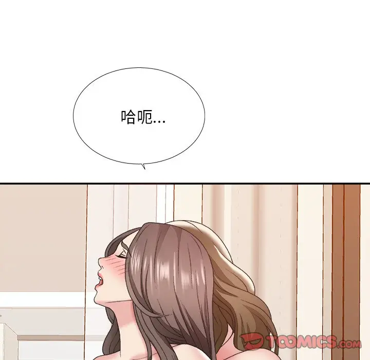 主播小姐[顶通]韩漫全集-第 37 话无删减无遮挡章节图片 