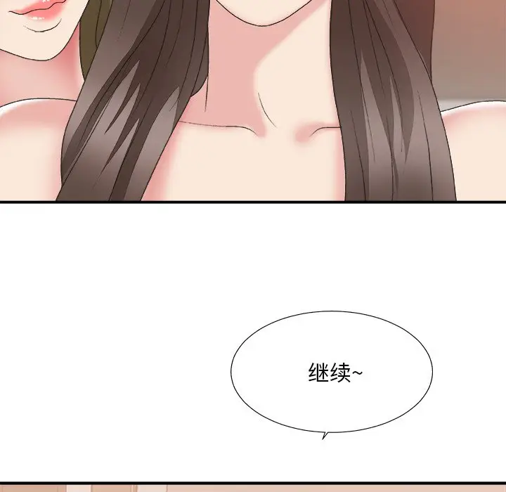 主播小姐[顶通]韩漫全集-第 37 话无删减无遮挡章节图片 