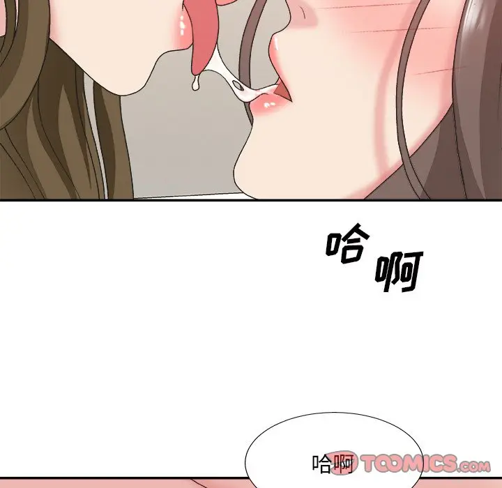 主播小姐[顶通]韩漫全集-第 37 话无删减无遮挡章节图片 