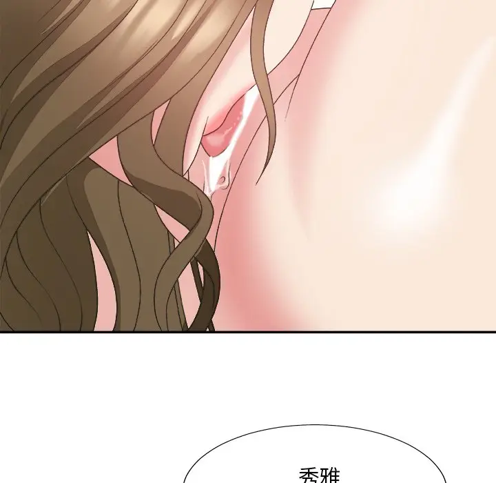 主播小姐[顶通]韩漫全集-第 37 话无删减无遮挡章节图片 