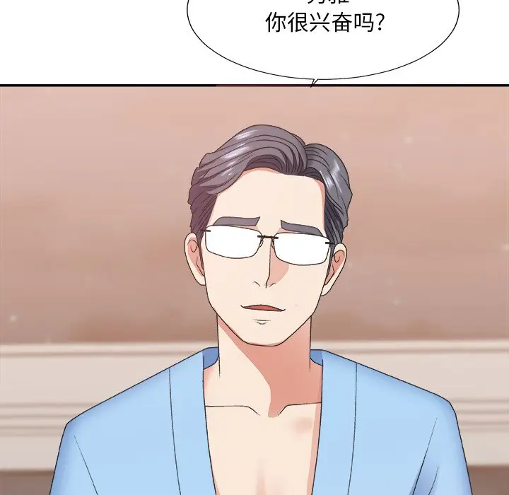 主播小姐[顶通]韩漫全集-第 37 话无删减无遮挡章节图片 