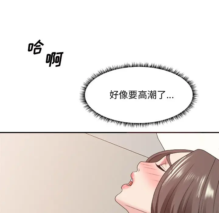主播小姐[顶通]韩漫全集-第 37 话无删减无遮挡章节图片 