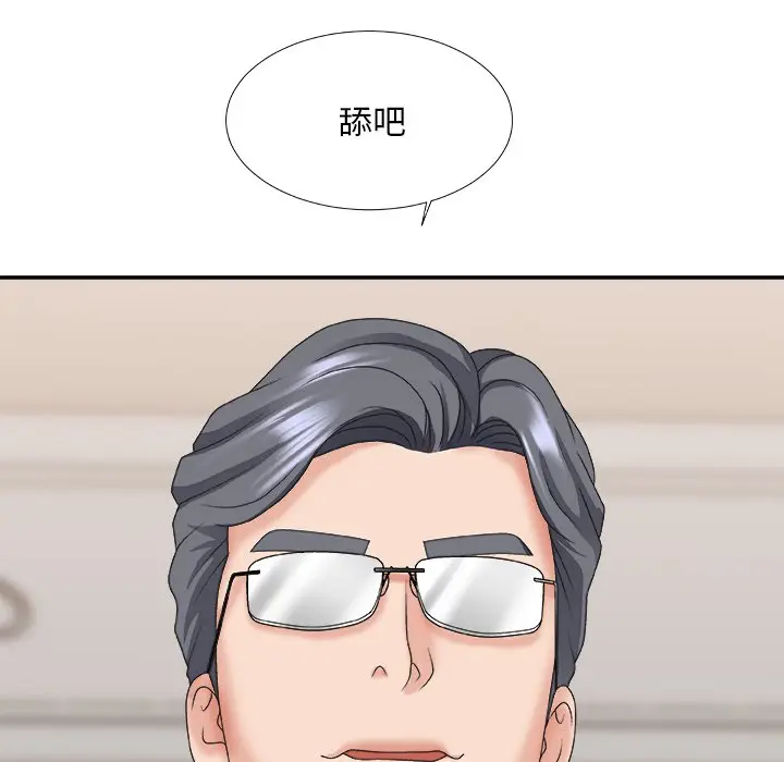 主播小姐[顶通]韩漫全集-第 37 话无删减无遮挡章节图片 