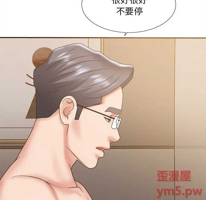 主播小姐[顶通]韩漫全集-第 37 话无删减无遮挡章节图片 