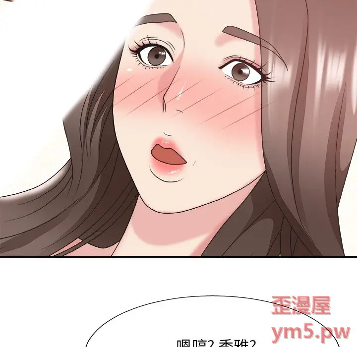 主播小姐[顶通]韩漫全集-第 37 话无删减无遮挡章节图片 