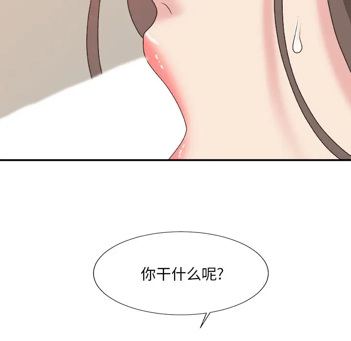 主播小姐[顶通]韩漫全集-第 37 话无删减无遮挡章节图片 