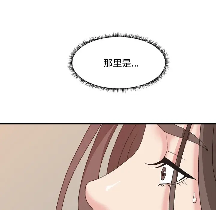 主播小姐[顶通]韩漫全集-第 37 话无删减无遮挡章节图片 