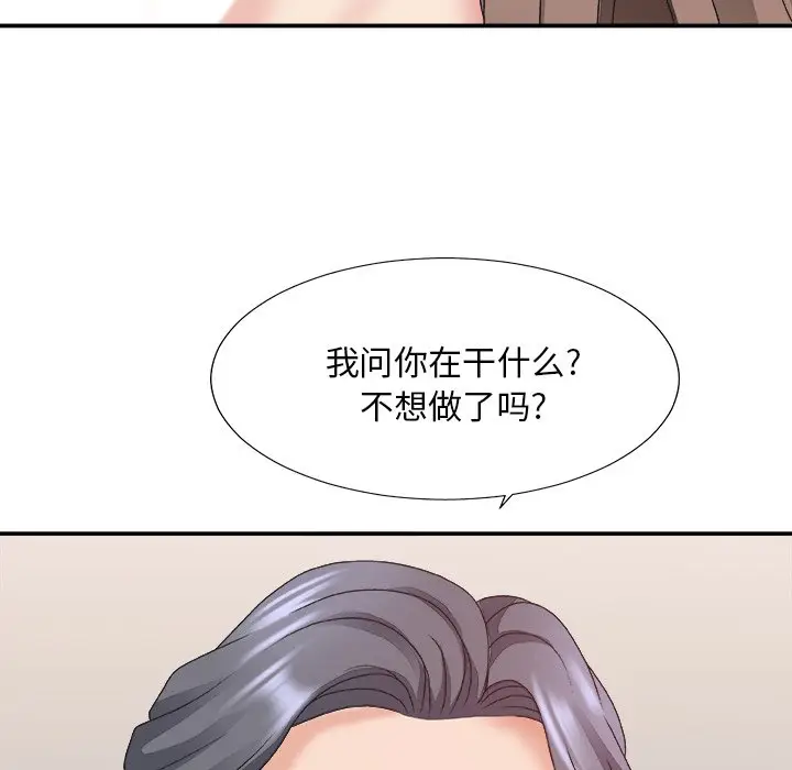主播小姐[顶通]韩漫全集-第 37 话无删减无遮挡章节图片 