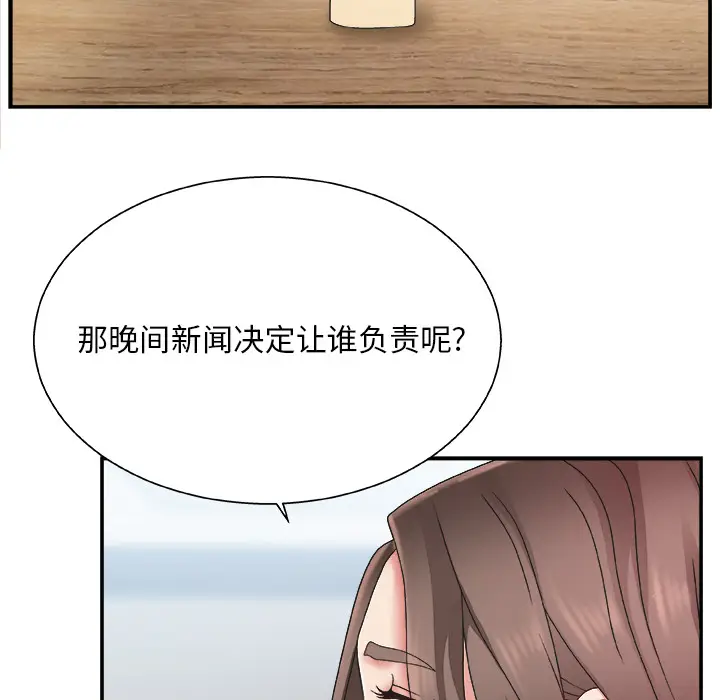 主播小姐[顶通]韩漫全集-第 1 话无删减无遮挡章节图片 
