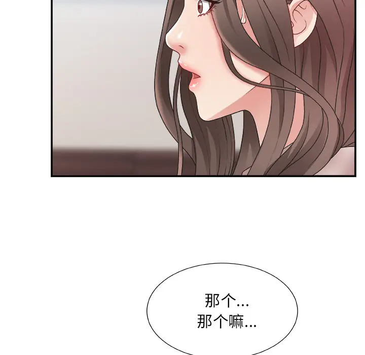 主播小姐[顶通]韩漫全集-第 1 话无删减无遮挡章节图片 