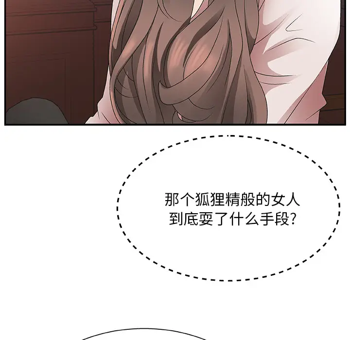 主播小姐[顶通]韩漫全集-第 1 话无删减无遮挡章节图片 