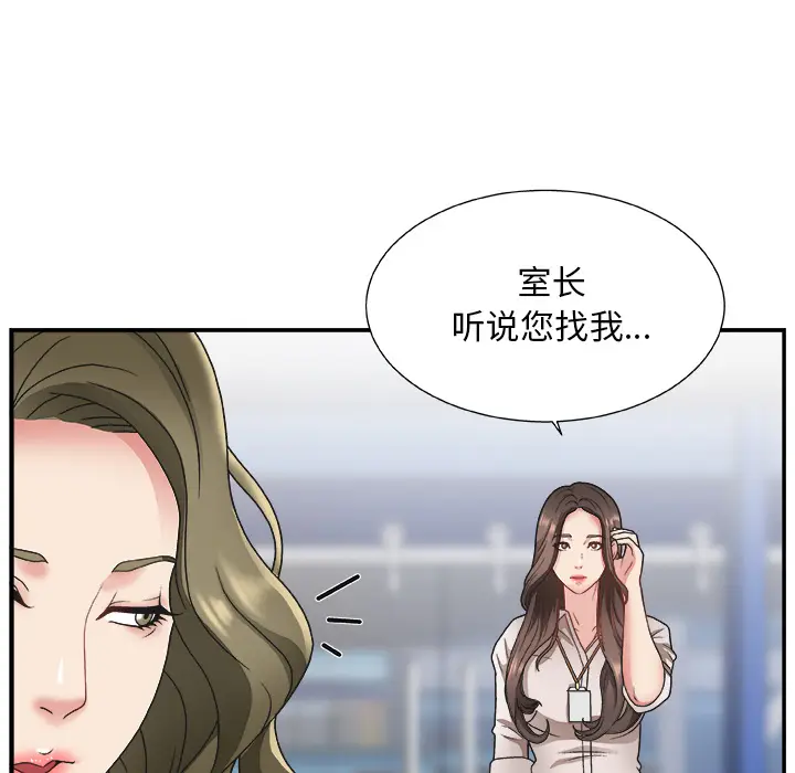 主播小姐[顶通]韩漫全集-第 1 话无删减无遮挡章节图片 