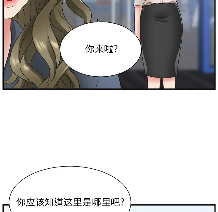 主播小姐[顶通]韩漫全集-第 1 话无删减无遮挡章节图片 
