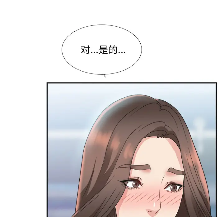 主播小姐[顶通]韩漫全集-第 1 话无删减无遮挡章节图片 