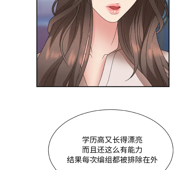 主播小姐[顶通]韩漫全集-第 1 话无删减无遮挡章节图片 