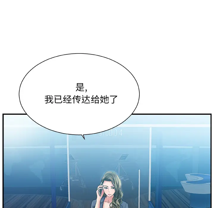 主播小姐[顶通]韩漫全集-第 1 话无删减无遮挡章节图片 